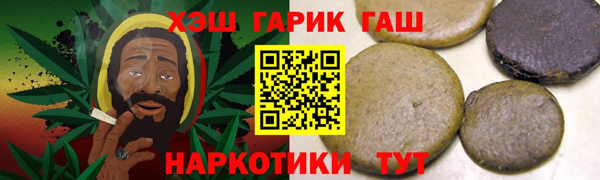 ГАШ AMNESIA HAZE  где продают наркотики  Строитель  Вход с VPN  Гашиш 