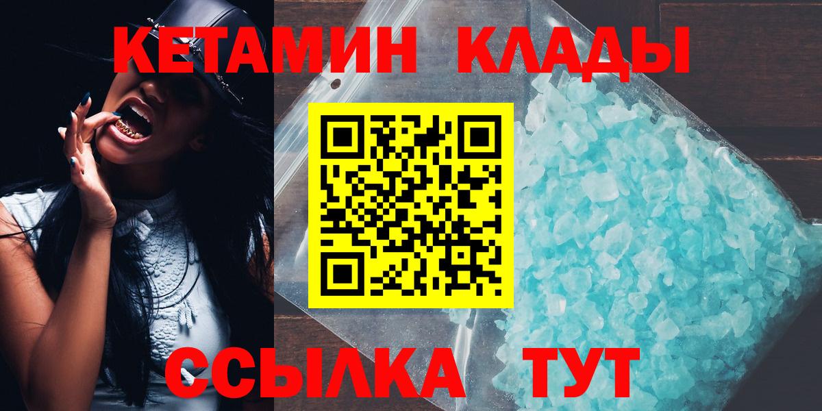 Конопля Строитель