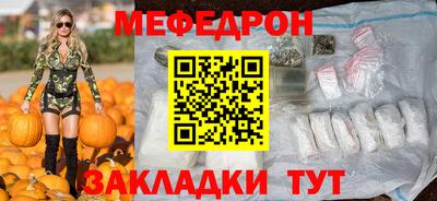 тгк Пенза