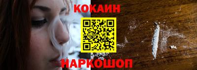 синтетический гашиш Пыть-Ях