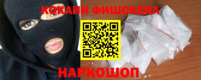 синтетический гашиш Пыть-Ях