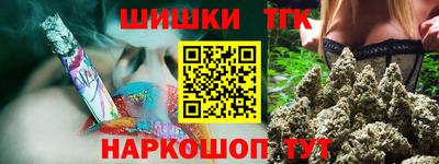 наркотики Первоуральск