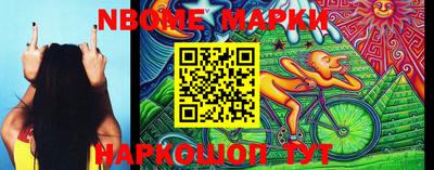 наркотики Первоуральск
