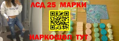 кокаин VHQ Партизанск