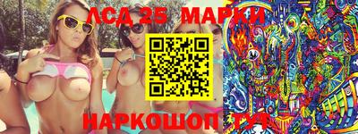 2c-b Пугачёв