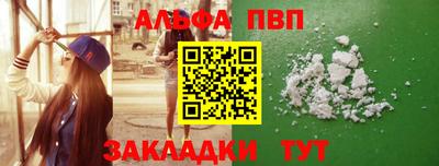тгк Пенза