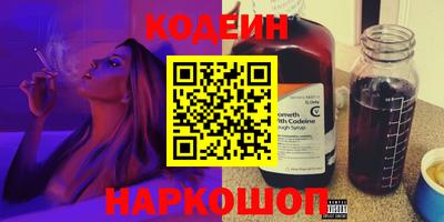 2c-b Пугачёв
