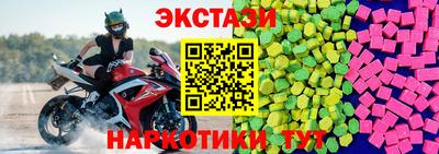 тгк Пенза