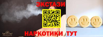 наркотики Первоуральск
