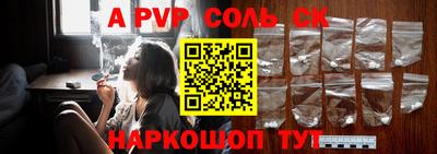 кокаин VHQ Партизанск