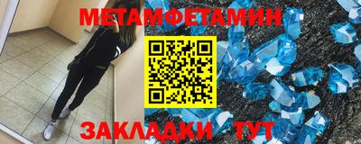 синтетический гашиш Пыть-Ях