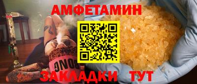 кокаин VHQ Партизанск