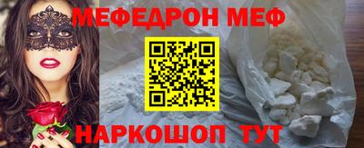 2c-b Пугачёв