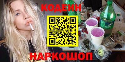 кокаин VHQ Партизанск
