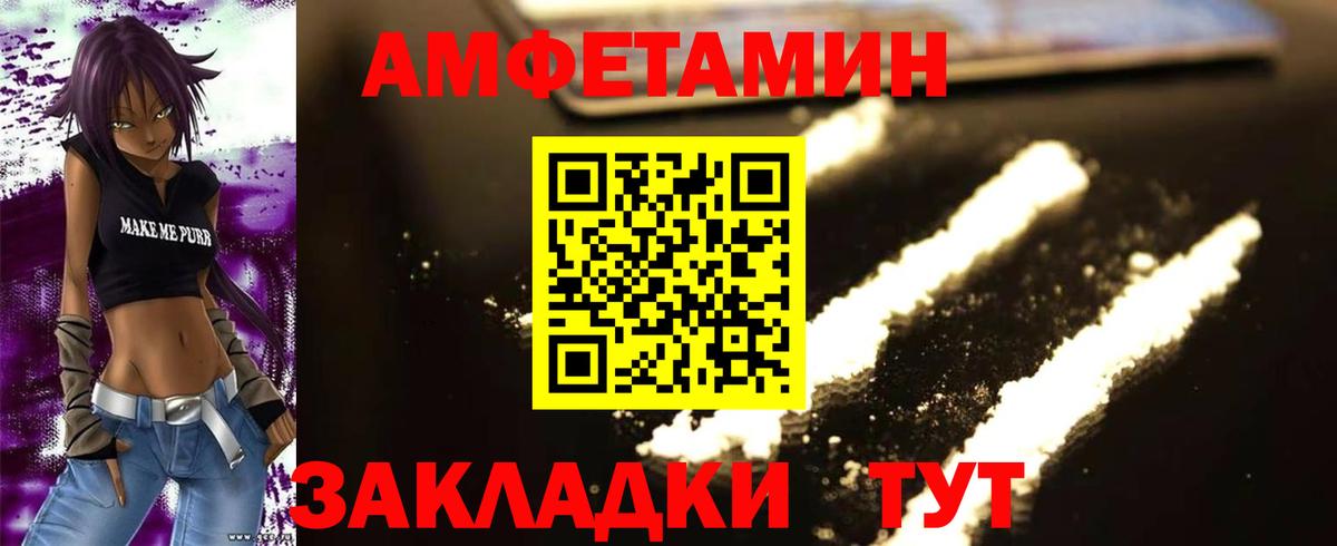 МЕТАМФЕТАМИН мет Строитель