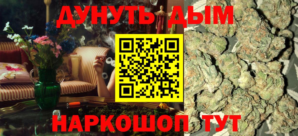 Строитель  Марихуана тримм  Конопля LSD WEED  МАРИХУАНА VHQ  Марихуана гибрид  Вход с VPN 