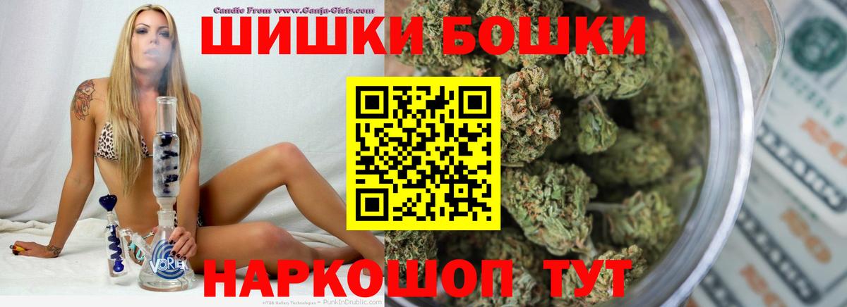Каннабис  КОКАИН  Мефедрон   Строитель  Гашиш  МДМА  Гашиш  Вход с VPN 